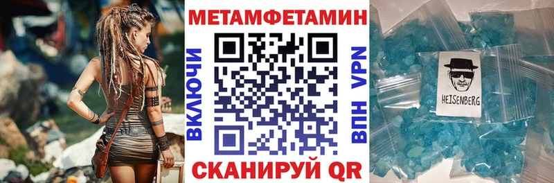 Амфетамин VHQ  Новый Уренгой 