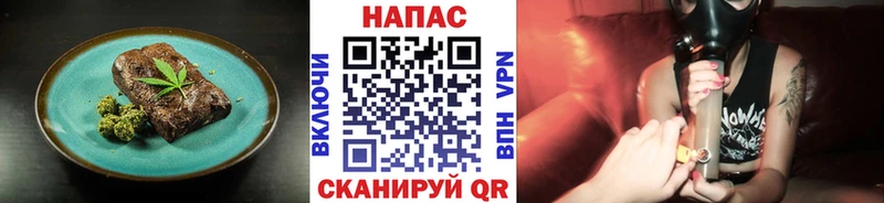 mega tor  Новый Уренгой  Cannafood марихуана 