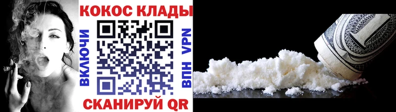 купить закладку  Новый Уренгой  blacksprut маркетплейс  площадка телеграм  Cocaine Перу 