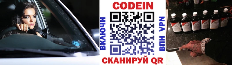 Кодеиновый сироп Lean напиток Lean (лин)  blacksprut ссылки  Новый Уренгой 