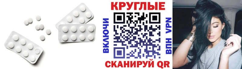 Экстази 99%  Новый Уренгой 