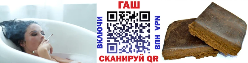 Гашиш ice o lator где продают Новый Уренгой