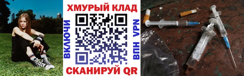 Героин Heroin  Новый Уренгой 