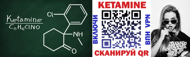 блэк спрут рабочий сайт  Новый Уренгой  КЕТАМИН ketamine 