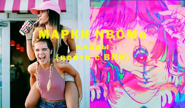 стафф Балахна