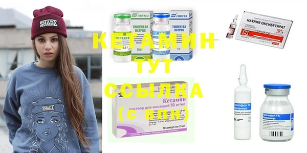 спайс Балабаново