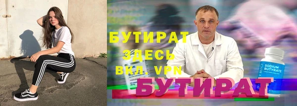 спайс Балабаново