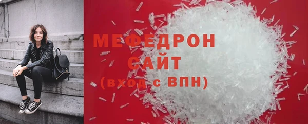 спайс Балабаново