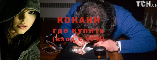 спайс Балабаново