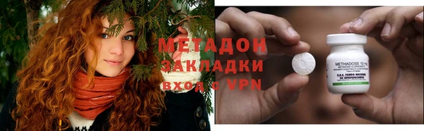 стафф Балахна