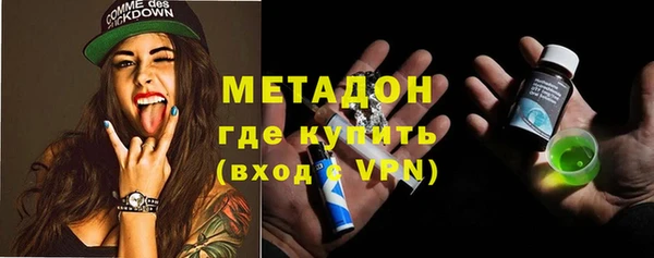 стафф Балахна
