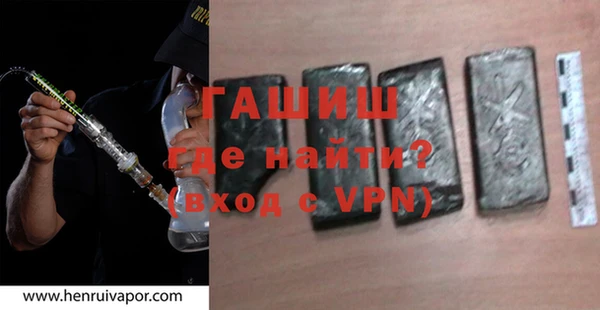 стафф Балахна