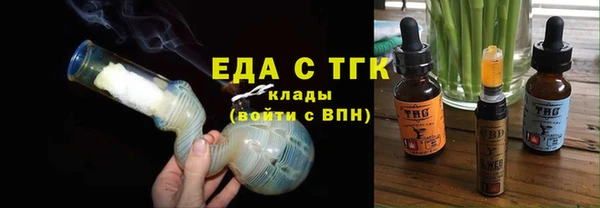 спайс Балабаново