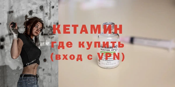 спайс Балабаново