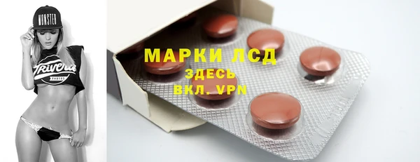 спайс Балабаново