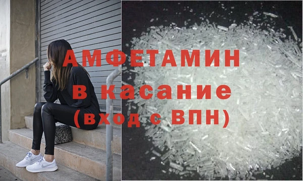 стафф Балахна