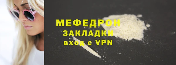 соль курить ск Армянск