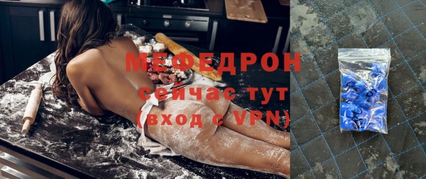 спайс Балабаново