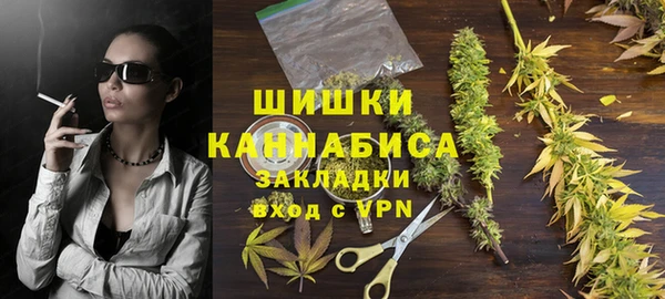 спайс Балабаново