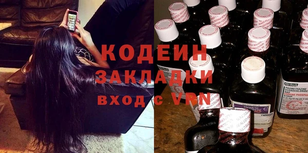 COCAINE Саяногорск
