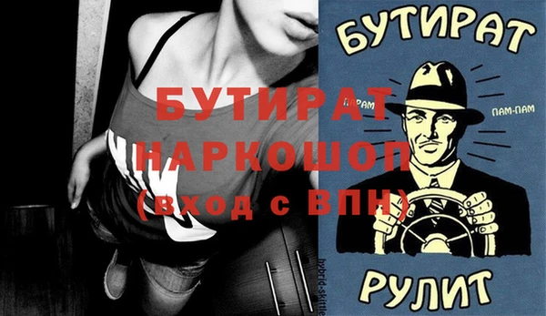 героин Баксан