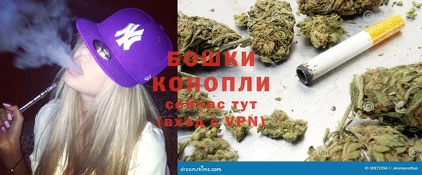 стафф Балахна