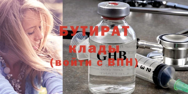 спайс Балабаново
