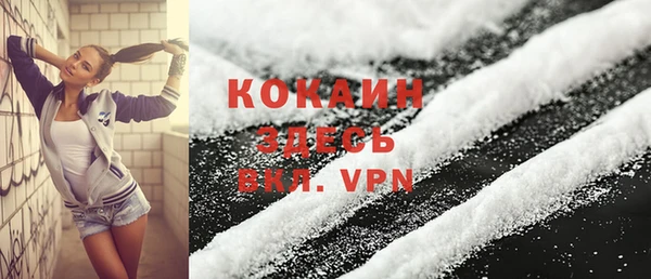 мефедрон VHQ Сатка