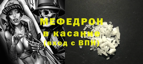 спайс Балабаново