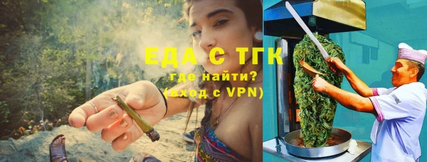 спайс Балабаново