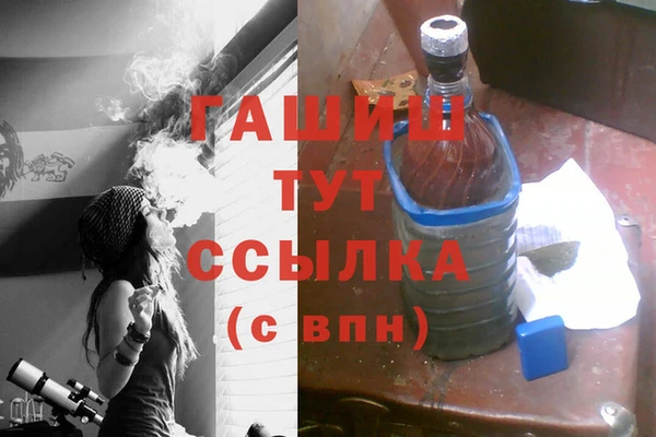 стафф Балахна