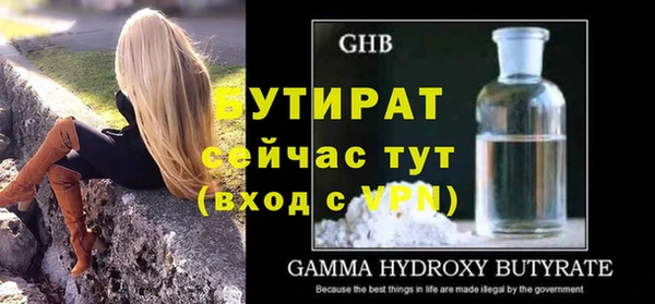 спайс Балабаново
