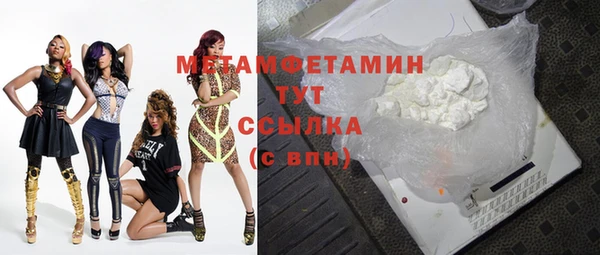 спайс Балабаново
