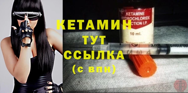 стафф Балахна