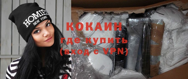 стафф Балахна