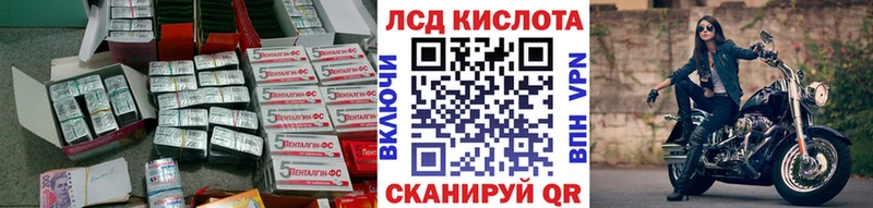 хочу Новый Уренгой KRAKEN ссылки Лсд 25 экстази ecstasy