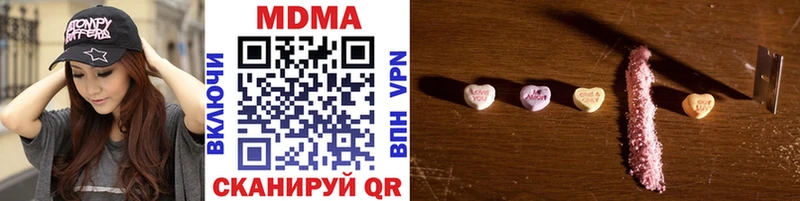 MDMA crystal наркота Новый Уренгой