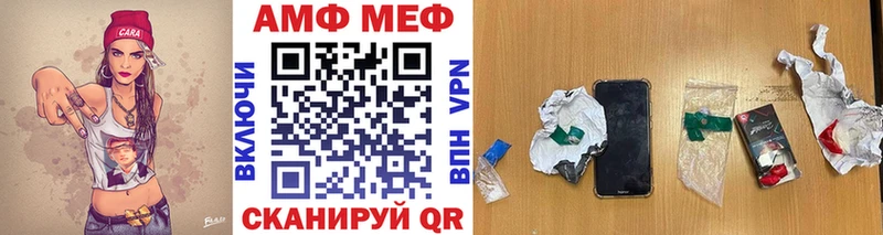 МЕТАМФЕТАМИН Methamphetamine  OMG ссылки  Новый Уренгой  где купить наркотик 