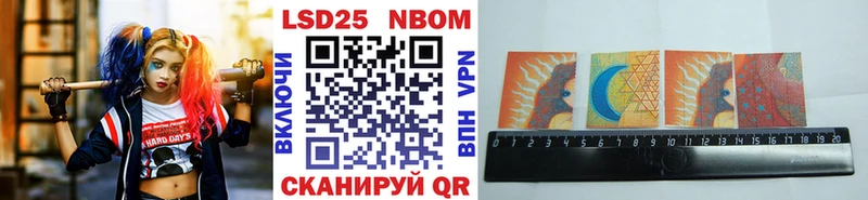 цена Новый Уренгой Марки NBOMe 1500мкг