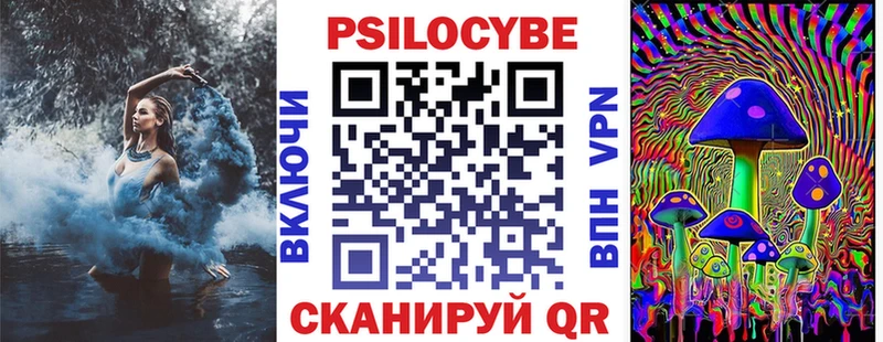 Галлюциногенные грибы Cubensis  Новый Уренгой 