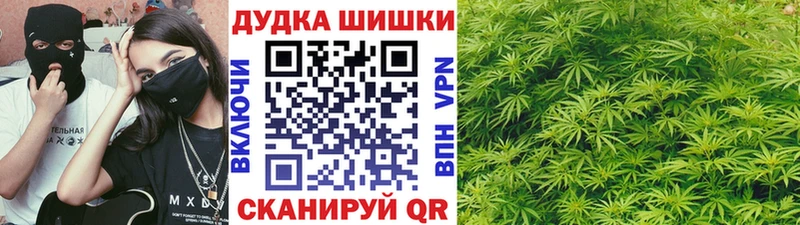 Канабис конопля Новый Уренгой
